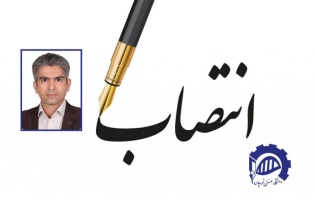 جناب آقای دکتر مهدی چم پور به سمت " سرپرست معاونت آموزشی و پژوهشی" دانشگاه صنعتی قوچان منصوب شد