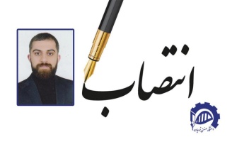 جناب آقای دکتر آرمان نجاتی به سمت " سرپرست معاونت آموزشی و پژوهشی" دانشگاه صنعتی قوچان منصوب شد